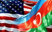 سردی در روابط آمریکا و آذربایجان