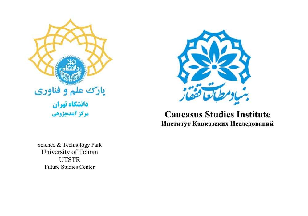 بازتاب عملکرد "بنیاد مطالعات قفقاز" در نشریات آذربایجانی