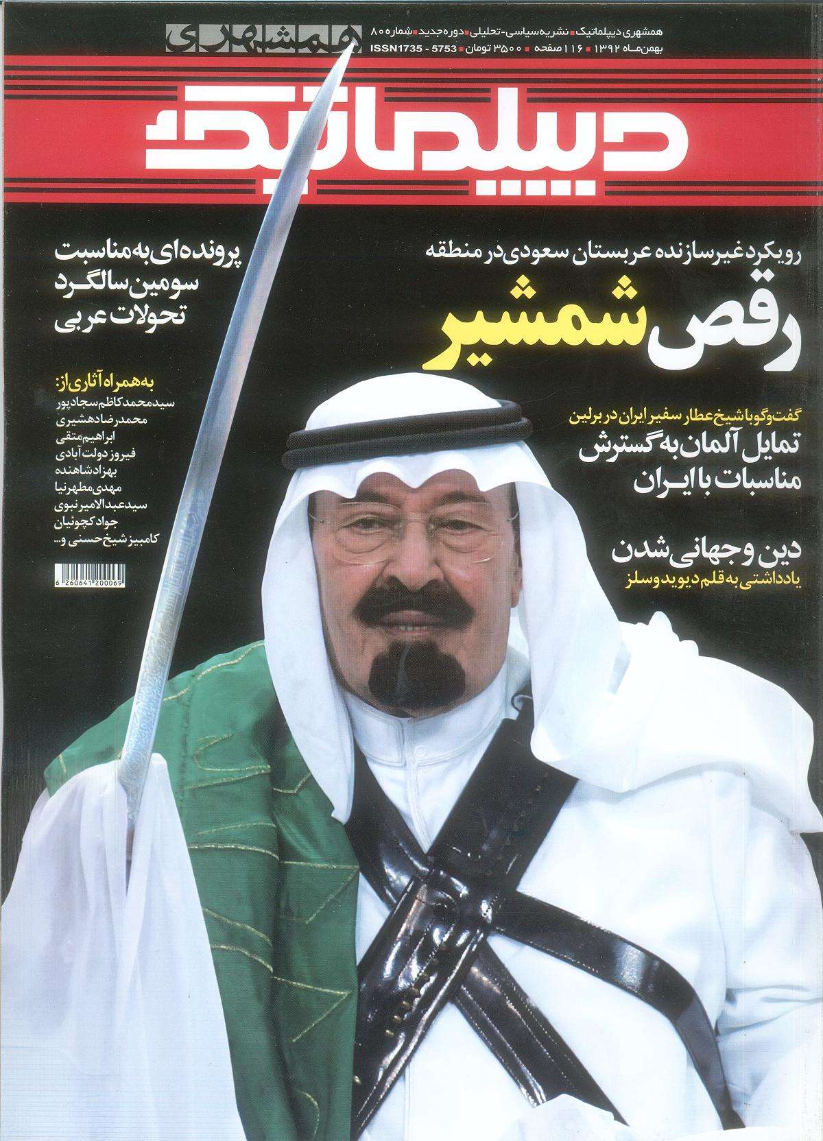 ترکمنستان و کویت 10 سند همکاری امضا کردند