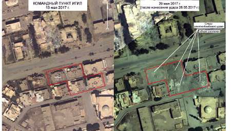 روسیه تصاویر محل مرگ احتمالی سرکرده داعش را منتشر کرد
