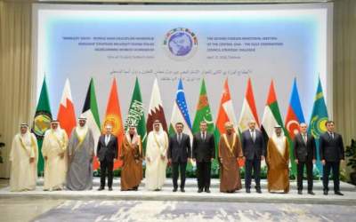 نشست کشورهای آسیای مرکزی و شورای همکاری خلیج فارس